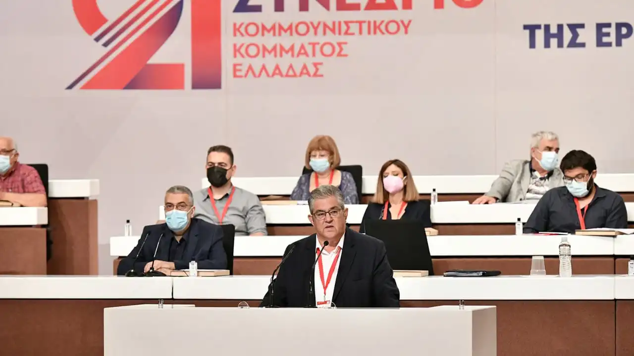 The 21st Party Congress of KKE; Party Looks For New Ways In The 21st Century 